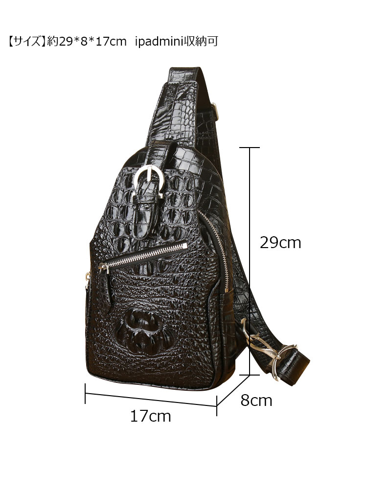 ブラック クロコダイル革レザー ショルダーバッグ Whatna クロコダイル革 本革 斜めがけ ボディバッグ ワン