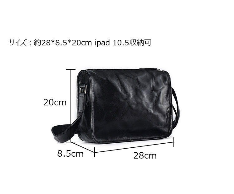 Whatna アンティーク風合い鞣し天 然 牛革ショルダーバッグ メンズ メッセンジャーバッグ 小さめ ビジネスバッグ ipad 10.5収納可 横 型 本革通勤 通学 斜めがけバッグ 自転車 かばん男性用  黒6757-5