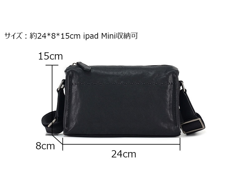 Whatna アンティーク風合い鞣し天 然 牛革ショルダーバッグ メンズ メッセンジャーバッグ 小さめ ビジネスバッグ ipad Mini収納可 横 型 本革通勤 通学 斜めがけバッグ 自転車 かばん男性用 黒6755-6
