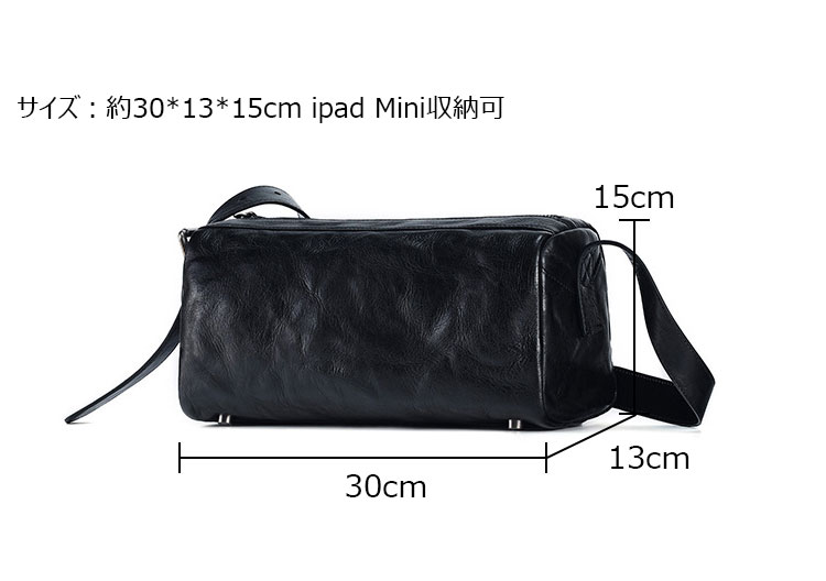 Whatna アンティーク風合い鞣し天 然 牛革ショルダーバッグ メンズ メッセンジャーバッグ 小さめ ビジネスバッグ ipad Mini収納可 横 型 本革通勤 通学 斜めがけバッグ 自転車 かばん男性用 黒6780-5