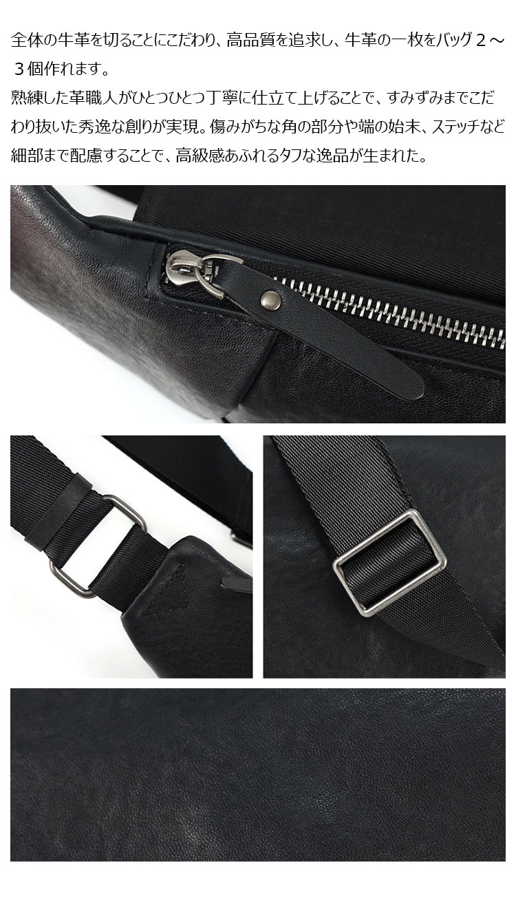 Whatna アンティーク風合い鞣し天 然 牛 革 斜めがけ ボディバッグ ワンショルダー メンズ ボディ斜め掛け 胸バッグ  肩掛けバック本革 厚手 レザー 左右付け替え可能  6378-7