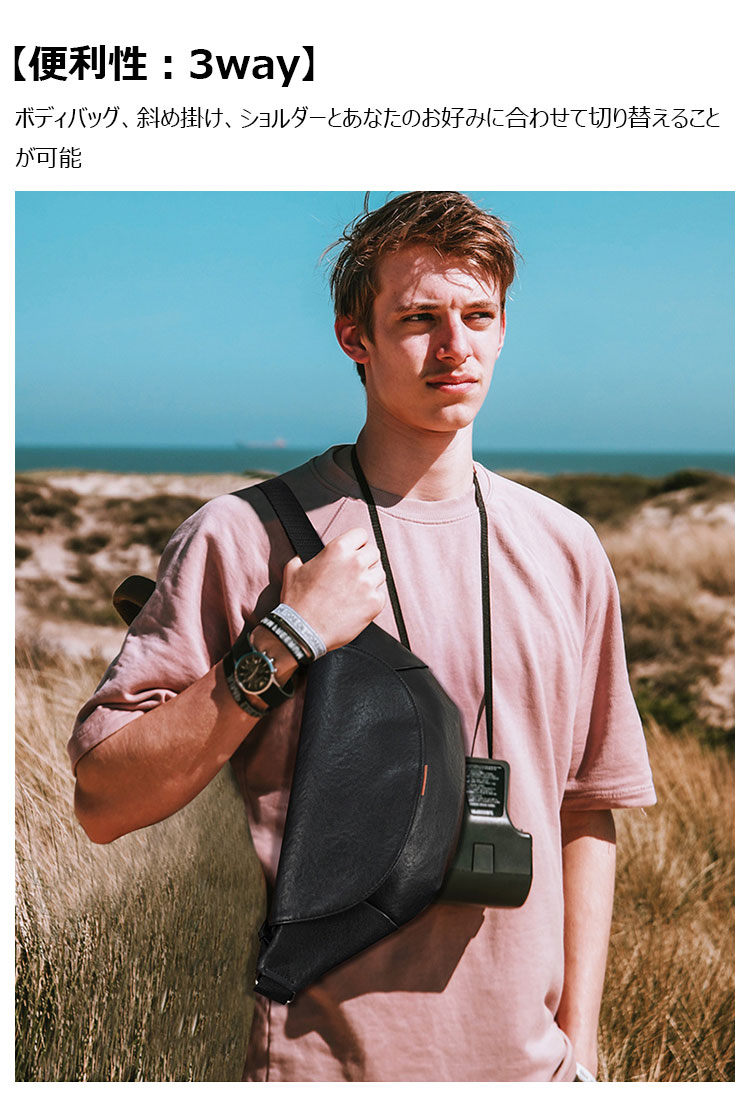 Whatna アンティーク風合い鞣し天 然 牛 革 斜めがけ ボディバッグ ワンショルダー メンズ ボディ斜め掛け 胸バッグ  肩掛けバック本革 厚手 レザー 左右付け替え可能  6378-8
