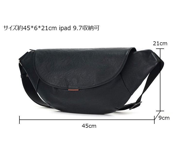 Whatna アンティーク風合い鞣し天 然 牛 革 斜めがけ ボディバッグ ワンショルダー メンズ ボディ斜め掛け 胸バッグ  肩掛けバック本革 厚手 レザー 左右付け替え可能  6378-5