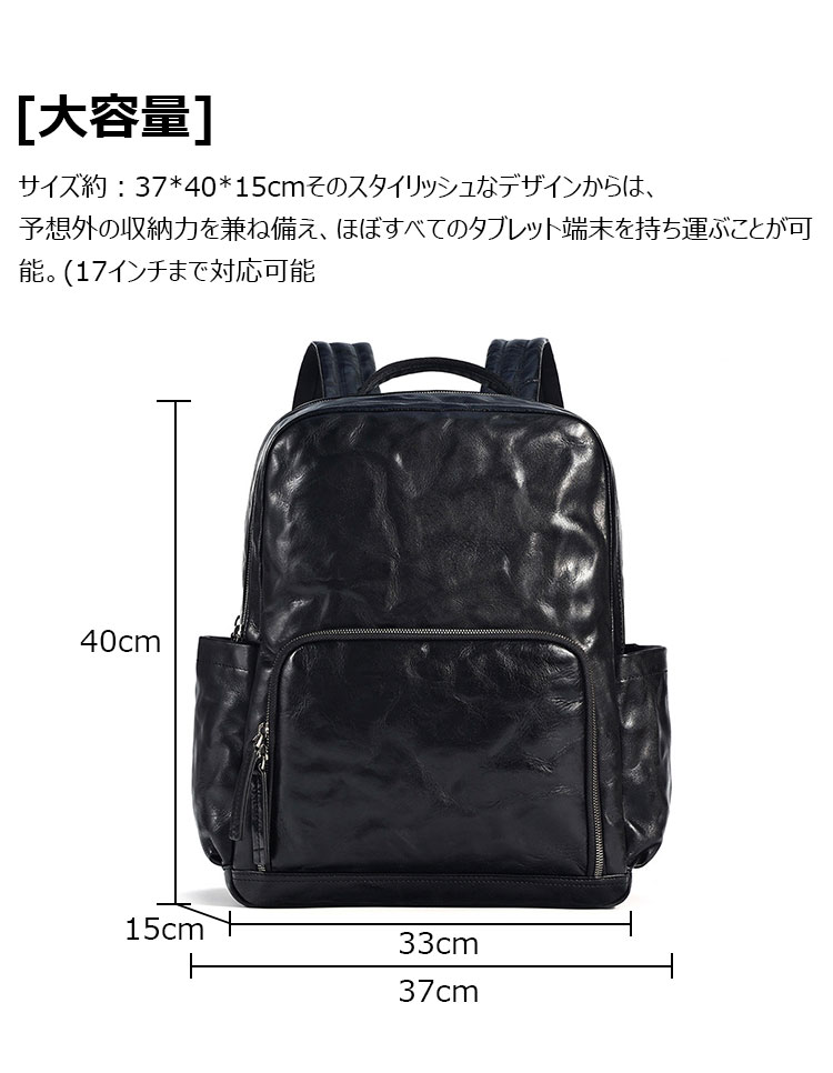 Whatna アンティーク風合い鞣し天 然 牛革ビジネスバッグメンズバッグ 手提げ・リュックの2WAY厚 手 本革 レザー A4 17インチpc収納可 旅行 出張用 通勤 通学 就活 面接 バッグ かばん 男性用 黒6691-6