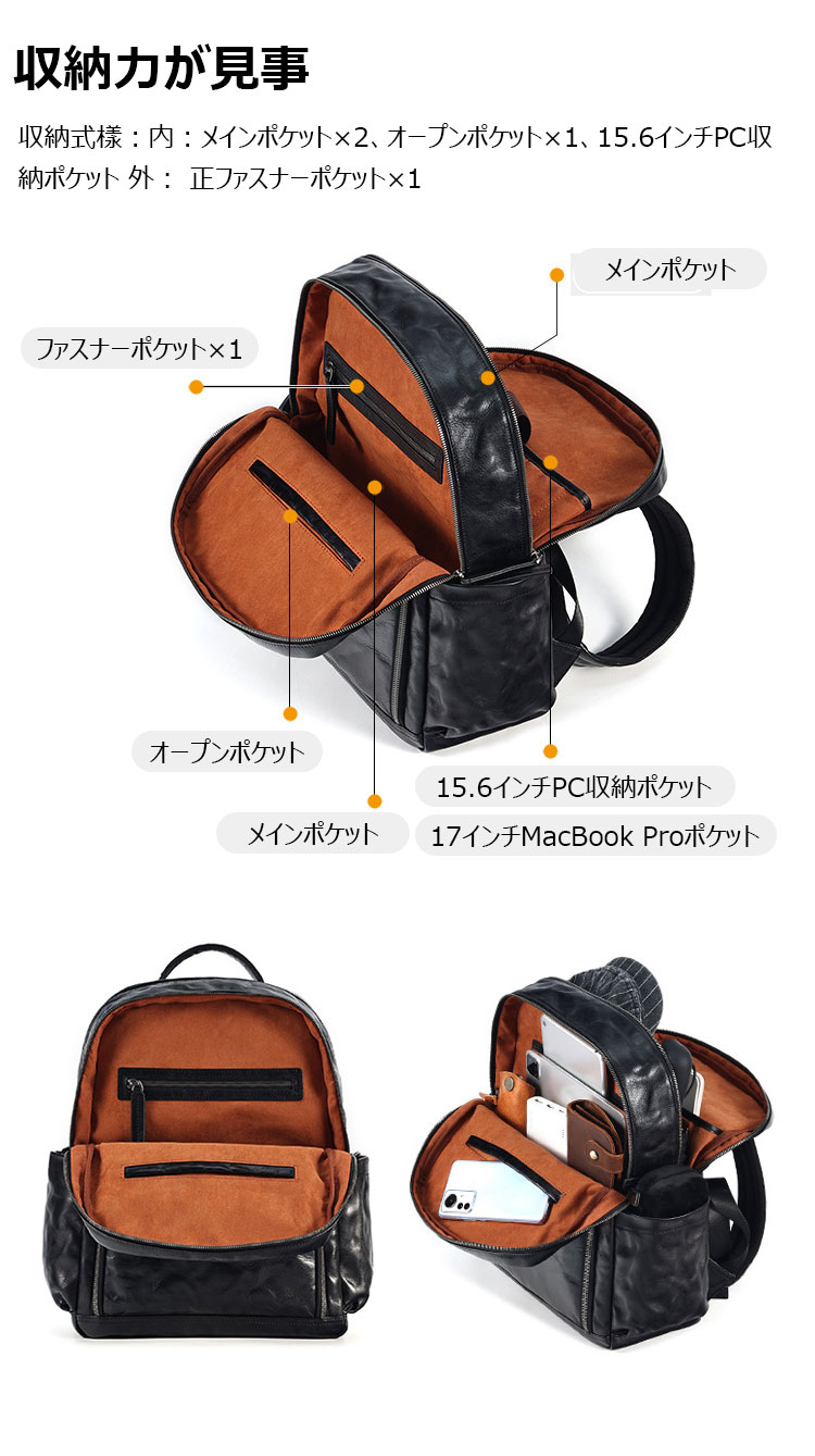 Whatna アンティーク風合い鞣し天 然 牛革ビジネスバッグメンズバッグ 手提げ・リュックの2WAY厚 手 本革 レザー A4 17インチpc収納可 旅行 出張用 通勤 通学 就活 面接 バッグ かばん 男性用 黒6691-7