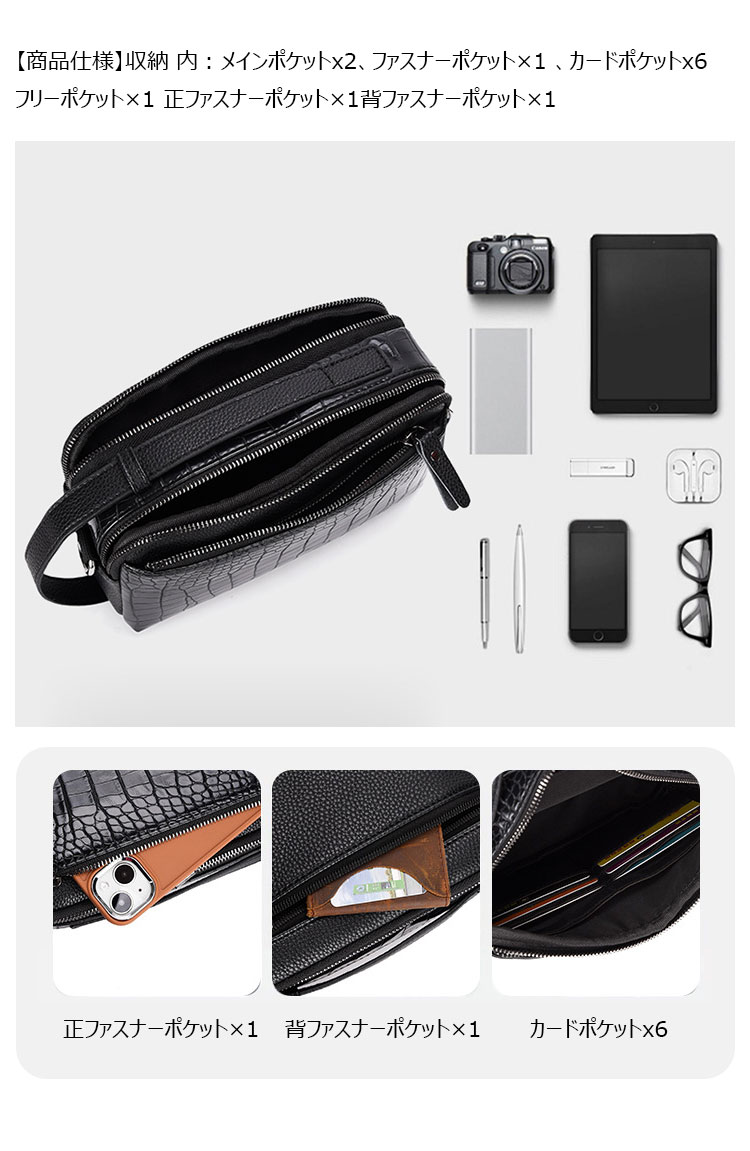 Whatna ワンショルダーバッグ メンズ 3way 手提げバッグ 手持げバッグ セカンドバッグ 斜め掛け ボディバッグ 胸バッグトートバッグ 厚手PUレザー カジュアル フォーマル ビジネス 通学 通勤 肩掛けバッグ-6