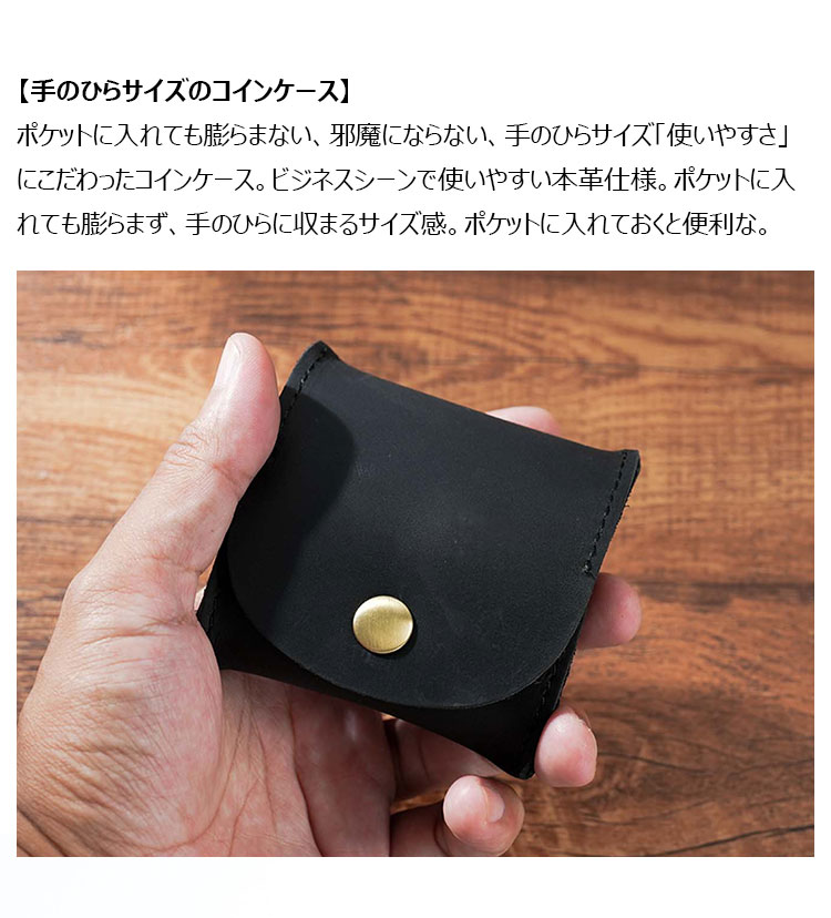 Whatna 天然 牛革 手作り 小銭入れ コインケース メンズ レディース ミニサコッシュ カラビナポーチ 厚 手 レザー 本革 手のひらサイズミニジュエリーボック イヤホン収納ケース PL-104-4