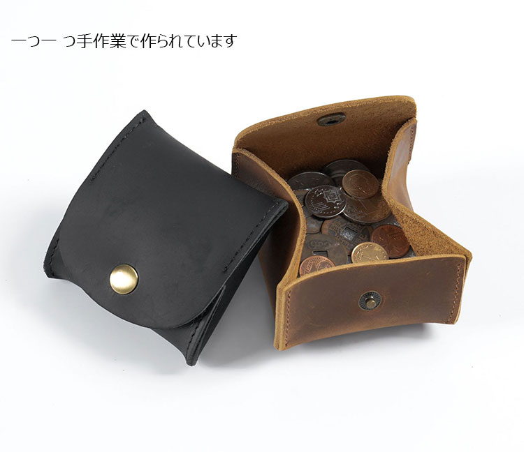 Whatna 天然 牛革 手作り 小銭入れ コインケース メンズ レディース ミニサコッシュ カラビナポーチ 厚 手 レザー 本革 手のひらサイズミニジュエリーボック イヤホン収納ケース PL-104-5