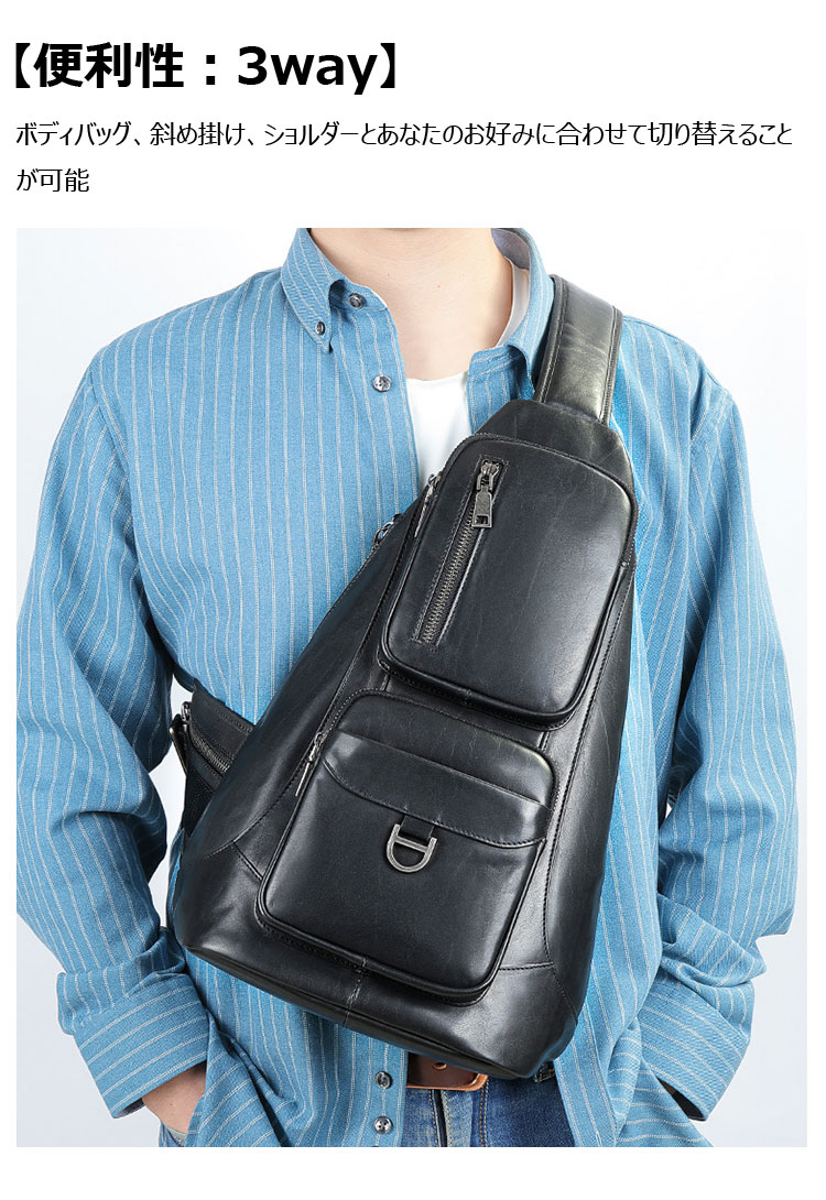 Whatna アンティーク風合い鞣し天 然 牛 革 斜めがけ ボディバッグ ワンショルダー メンズ ボディ斜め掛け 胸バッグ 肩掛けバック本革 厚手 レザー 左右付け替え可能 9176-8
