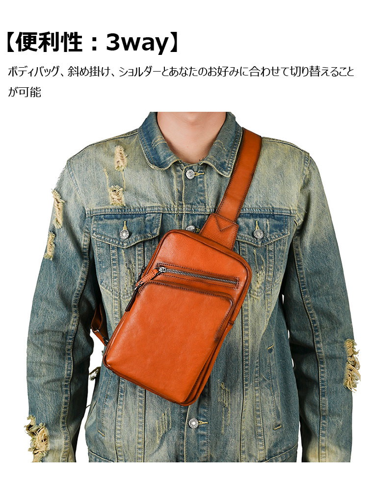 Whatna アンティーク風合い鞣し天 然 牛 革 斜めがけ ボディバッグ ワンショルダー メンズ ボディ斜め掛け 胸バッグ  肩掛けバック本革 厚手 レザー 左右付け替え可能 12055-8