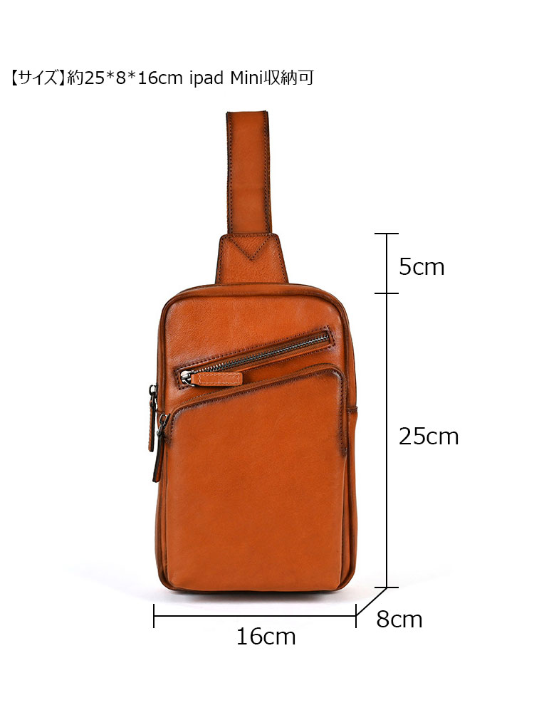 Whatna アンティーク風合い鞣し天 然 牛 革 斜めがけ ボディバッグ ワンショルダー メンズ ボディ斜め掛け 胸バッグ  肩掛けバック本革 厚手 レザー 左右付け替え可能 12055-5