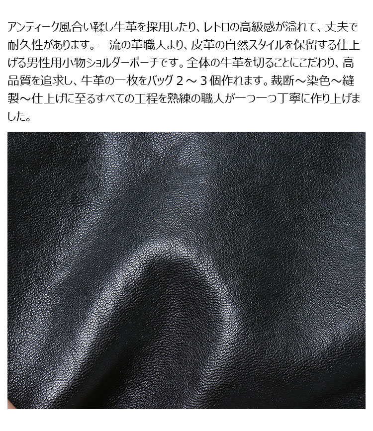 Whatna アンティーク風合い鞣し 牛 革ワンショルダーバッグ メンズ 3way クラッチ ショルダー 肩掛けバッグ ボディ斜め掛け胸バッグ ボディーバッグ セカンド バッグ 小さい  結婚式 バッグ ビジネス フォーマル 冠婚葬祭 バッグ紳士用 男性用-6