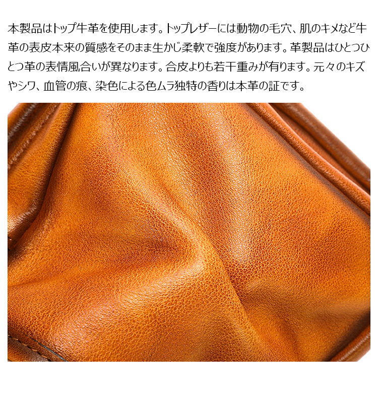 Whatna アンティーク風合い鞣し天 然 牛 革 ワンショルダーメンズ 3way 斜めがけ 肩掛けミニボディバッグ 胸バッグ  本革 厚手 レザーIpad Mini収納可 9213-5