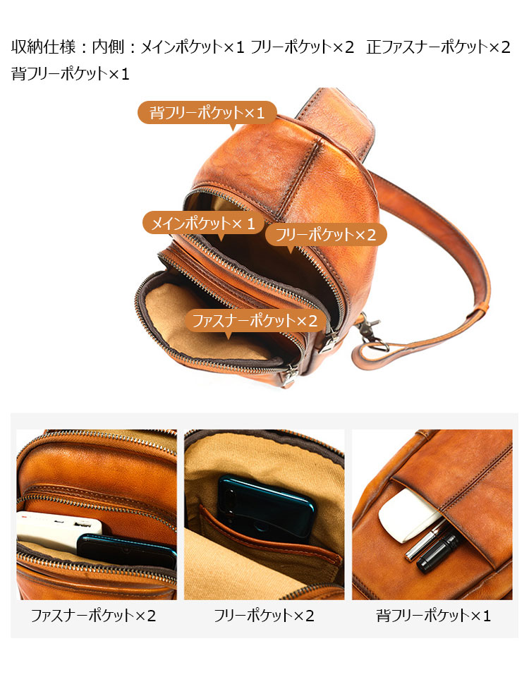 Whatna アンティーク風合い鞣し天 然 牛 革 ワンショルダーメンズ 3way 斜めがけ 肩掛けミニボディバッグ 胸バッグ  本革 厚手 レザーIpad Mini収納可 9213-4