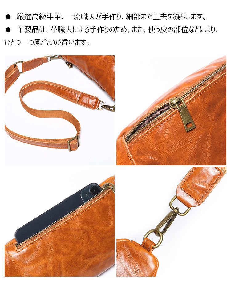 Whatna アンティーク風合い鞣し牛 革 斜めがけ ボディバッグ ワンショルダー メンズ バッグ ミニウエストバッグ ミニショルダーバッグ ウエストポーチ 男女兼用 軽量 黒 ブラウン 5021-7