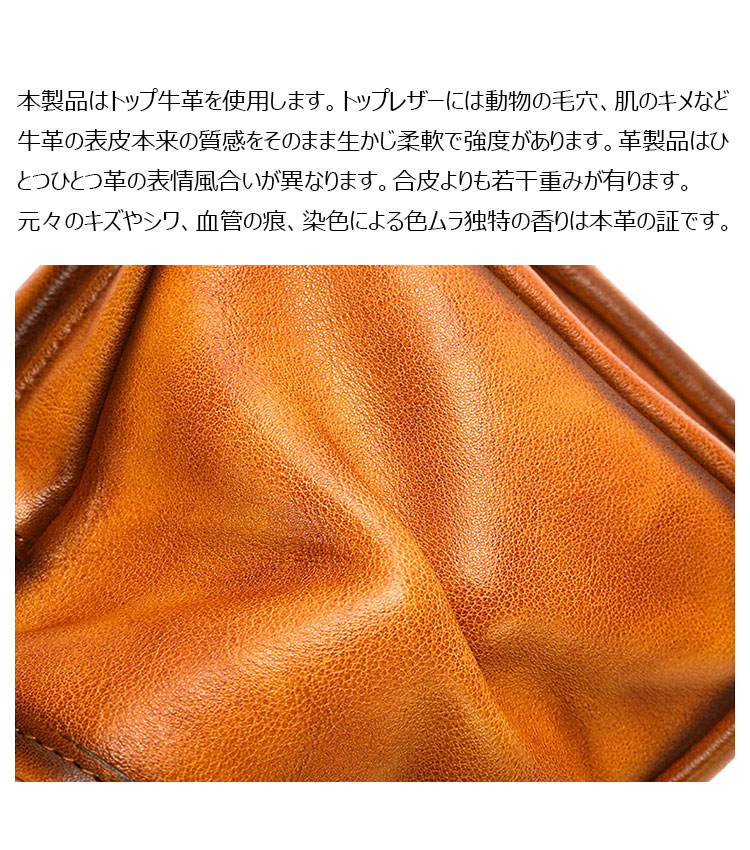 Whatna アンティーク風合い鞣し天 然 牛 革 ワンショルダーメンズ 3way 斜めがけ 肩掛けミニボディバッグ 胸バッグ 本革 厚手 レザーIpad 10.5収納可 B033A-5