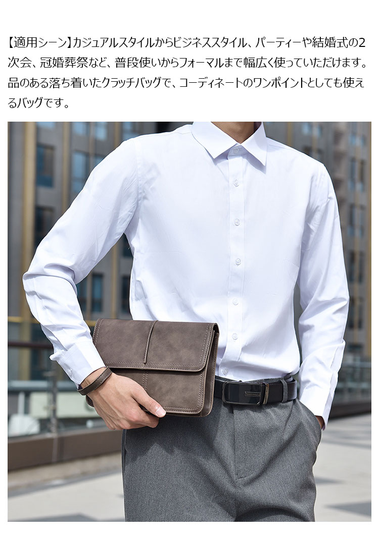 Whatna 2way 革 ミニセカンドバッグ メンズ バッグ クラッチ バッグ 小さい Ipad Mini収納可 厚手 レザー ハンドストラップ付 カード6枚収納可  手持ちバッグ 結婚式 バッグ フォーマル  ビジネス 冠婚葬祭 バッグ 男性用 紳士用 6999-9