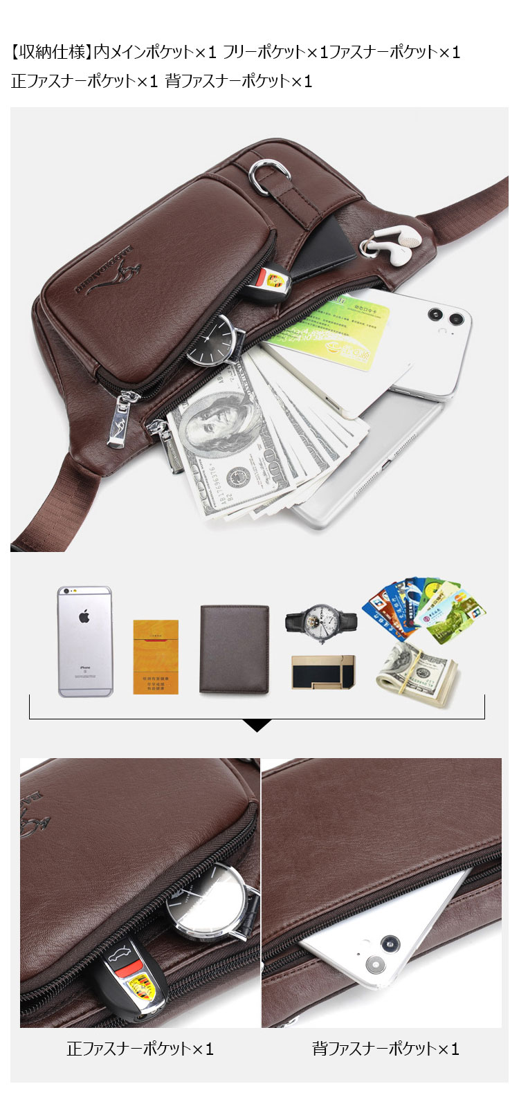 Whatna ワンショルダーメンズ 斜めがけ ボディバッグ  ウエストバッグ ウエストポーチ ショルダーバッグ 男女兼用 PUレザー本革 イヤホン穴付 キーリング付  軽量 黒 ブラウン 2035-6