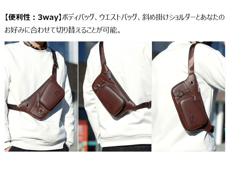 Whatna ワンショルダーメンズ 斜めがけ ボディバッグ  ウエストバッグ ウエストポーチ ショルダーバッグ 男女兼用 PUレザー本革 イヤホン穴付 キーリング付  軽量 黒 ブラウン 2035-9