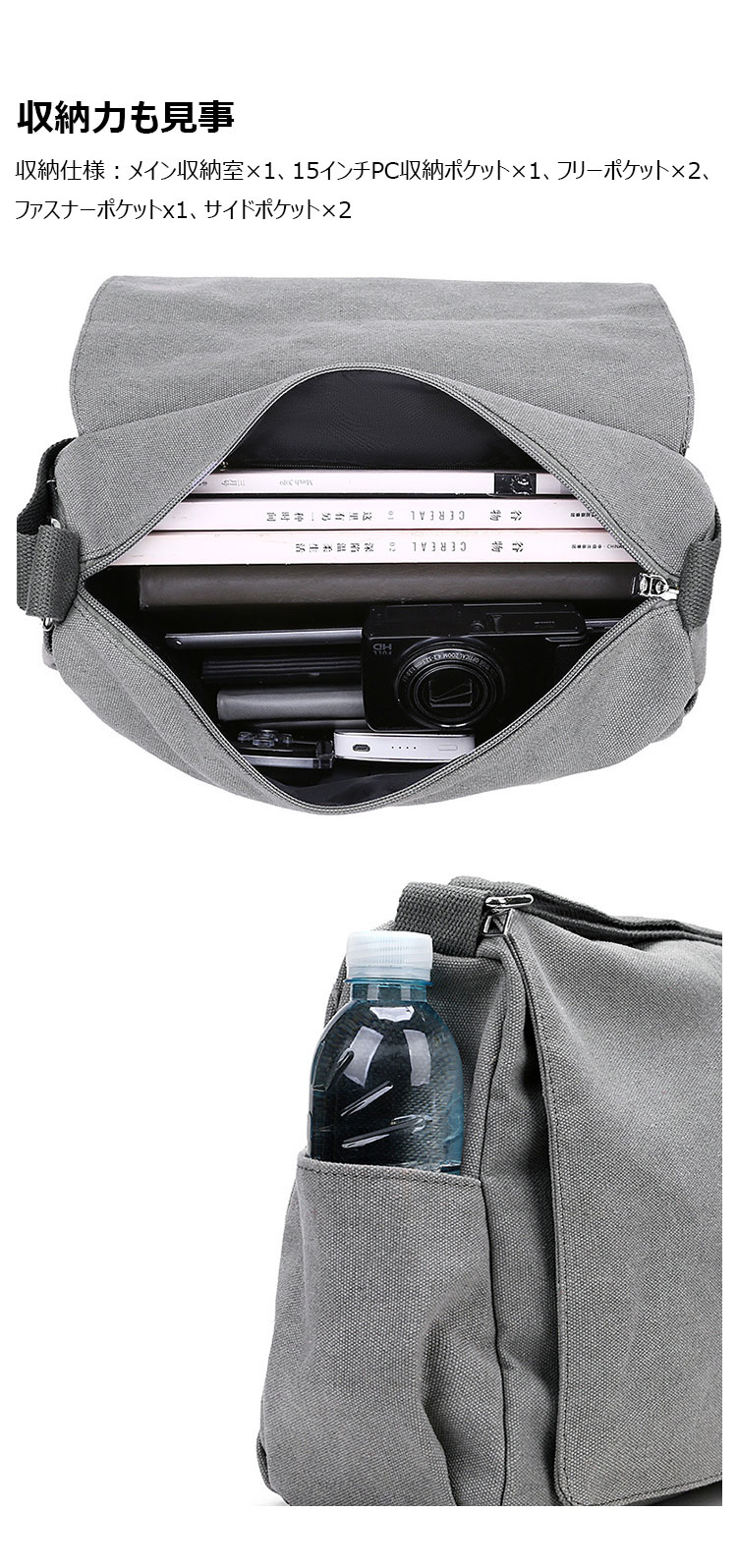Whatna フラップ 厚 手 帆布 ショルダーバッグ メンズ メッセンジャーバッグ 厚 手 キャンバス 横型 大さめビジネスバッグ A4 15インチPC収納可 肩掛け 通勤 通学斜めがけバッグ 防水 バッグ 自転車 かばん男性用820-4