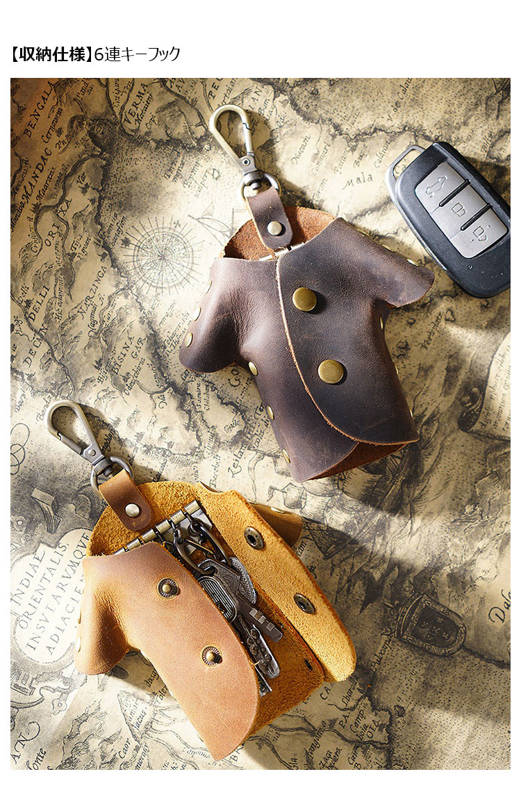Whatna 天 然 牛 革 キーケース メンズ レディース スマートキーケース 6連キーフック カラビナ 車キーケース 厚 手 レザー本革 コンパクト 6色 PY-019-4