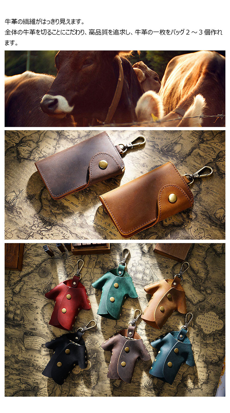 Whatna 天 然 牛 革 キーケース メンズ レディース スマートキーケース 6連キーフック カラビナ 車キーケース 厚 手 レザー本革 コンパクト 6色 PY-019-5