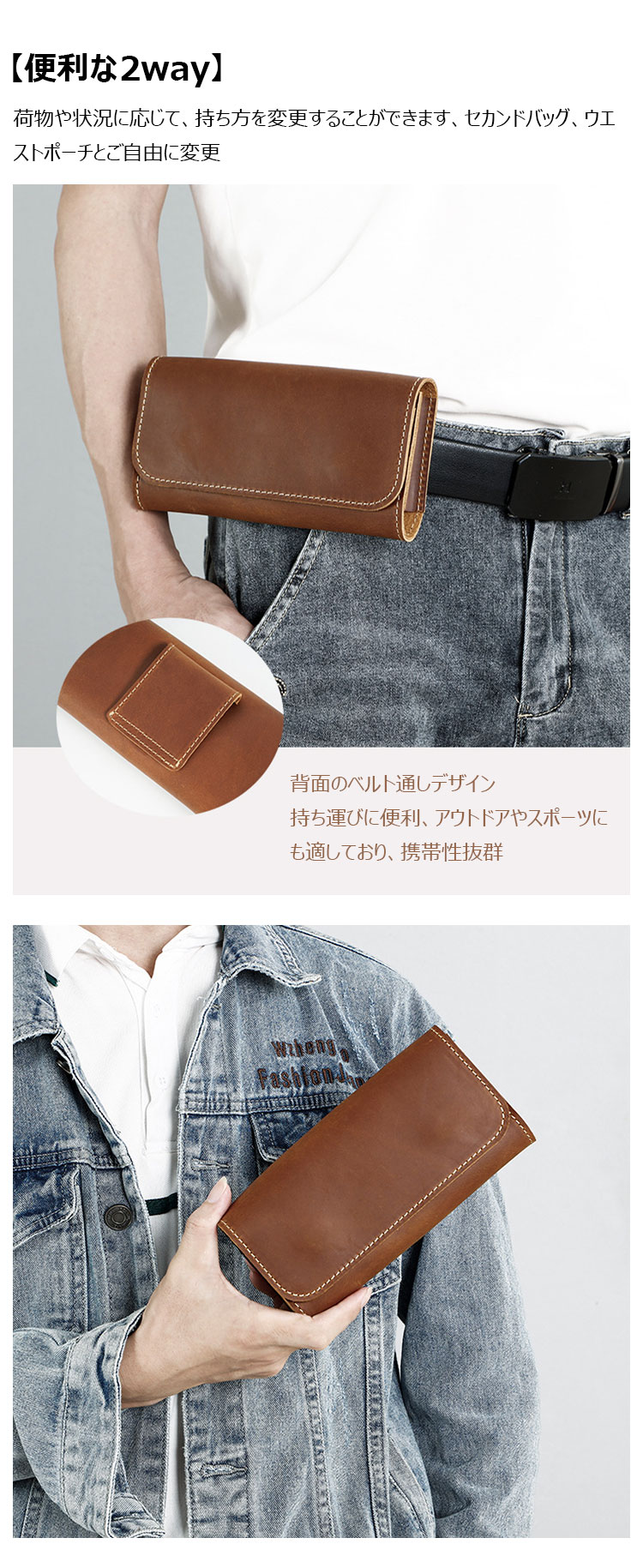 Whatna 2WAY 天然 牛 革 ミニセカンド バッグ メンズ 2way クラッチ 手持ち バッグ ウェストポーチ ベルトバッグ厚手レザー 通学 通勤 旅行ビジネス カジュアル フォーマル バッグ 紳士用 男性用 18Y--405-5