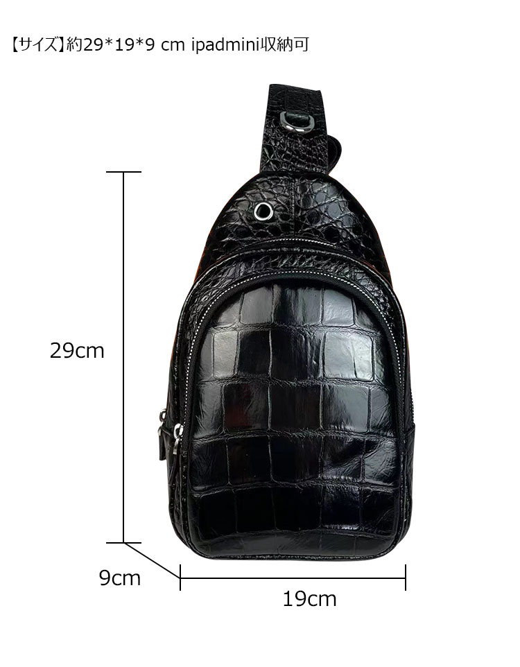 Whatna 斜めがけ ボディバッグ ワンショルダー メンズバッグ  ボディ斜め掛け 胸バッグ イヤホン穴付き 本革 厚手 レザー黒 5217-7