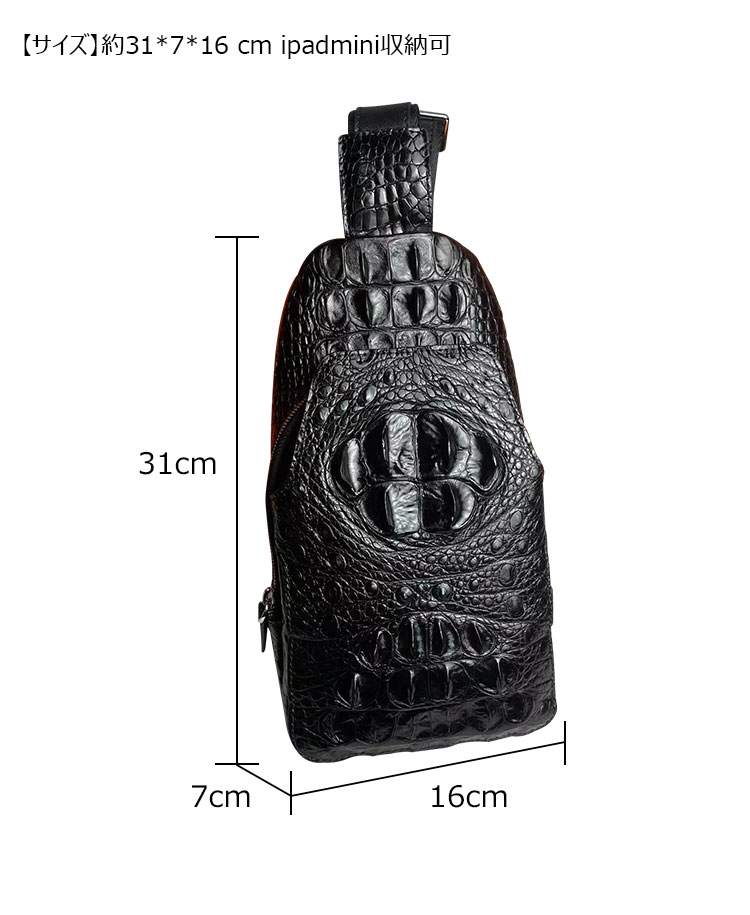 Whatna 斜めがけ ボディバッグ ワンショルダー メンズバッグ ボディ斜め掛け 胸バッグ イヤホン穴付き 本革 厚手 レザー黑 5218-5