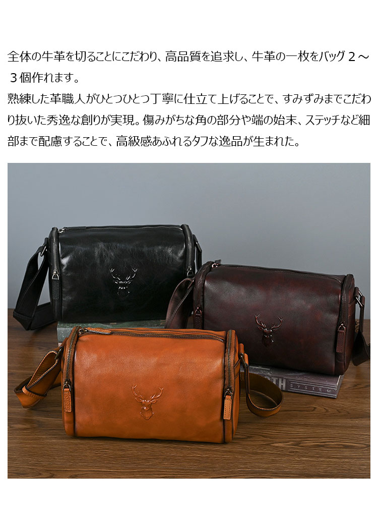Whatna アンティーク風合い鞣し天 然 牛 革 斜めがけ ボディバッグ ワンショルダー メンズ ボディ斜め掛け 胸バッグ  肩掛けバック本革 厚手 レザー 左右付け替え可能  13800-7