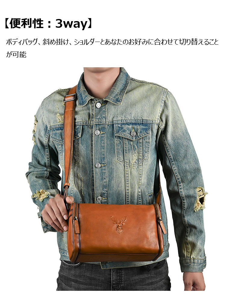 Whatna アンティーク風合い鞣し天 然 牛 革 斜めがけ ボディバッグ ワンショルダー メンズ ボディ斜め掛け 胸バッグ  肩掛けバック本革 厚手 レザー 左右付け替え可能  13800-9