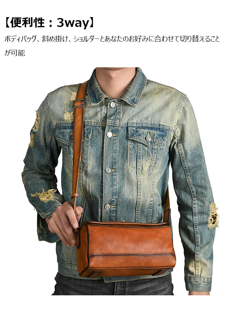 Whatna アンティーク風合い鞣し天 然 牛 革 斜めがけ ボディバッグ ワンショルダー メンズ ボディ斜め掛け 胸バッグ  肩掛けバック本革 厚手 レザー 左右付け替え可能  13799-9