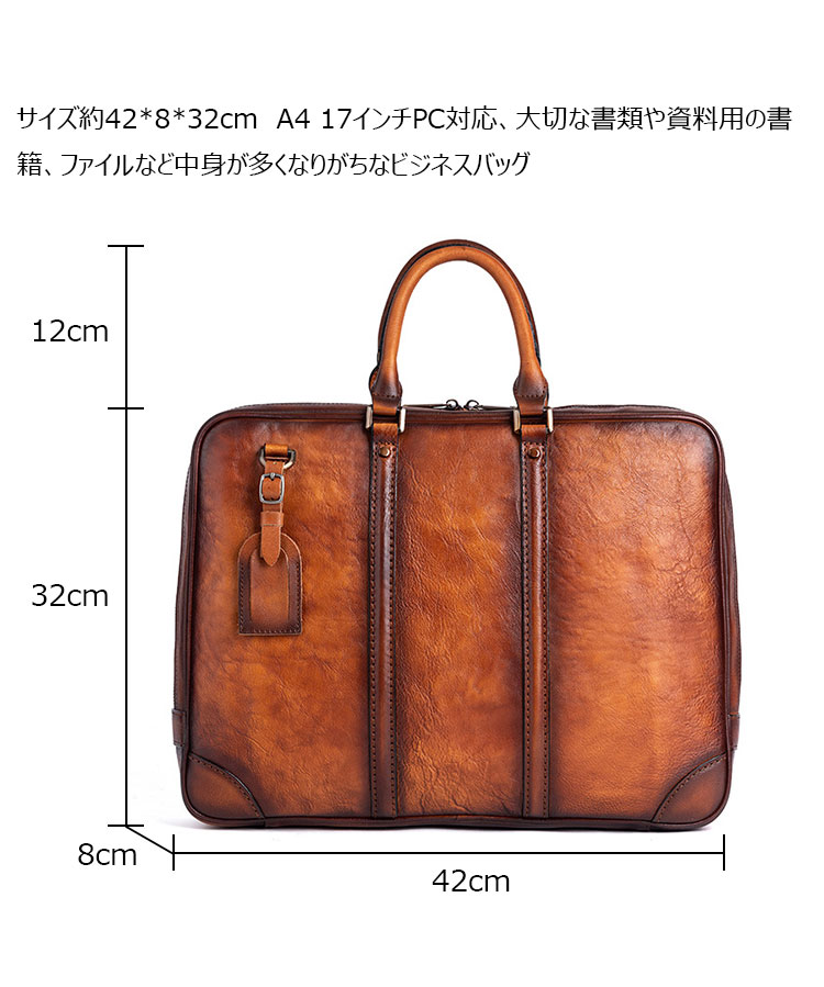 Whatna アンティーク風合い鞣し天 然 牛革 ビジネスバッグメンズ 2way ショルダー 手提げバッグブリーフケースペン挿しx2 17インチPC対応 旅行 出張 通勤 通学 就活 面接 バッグ かばん 男性用13801-5