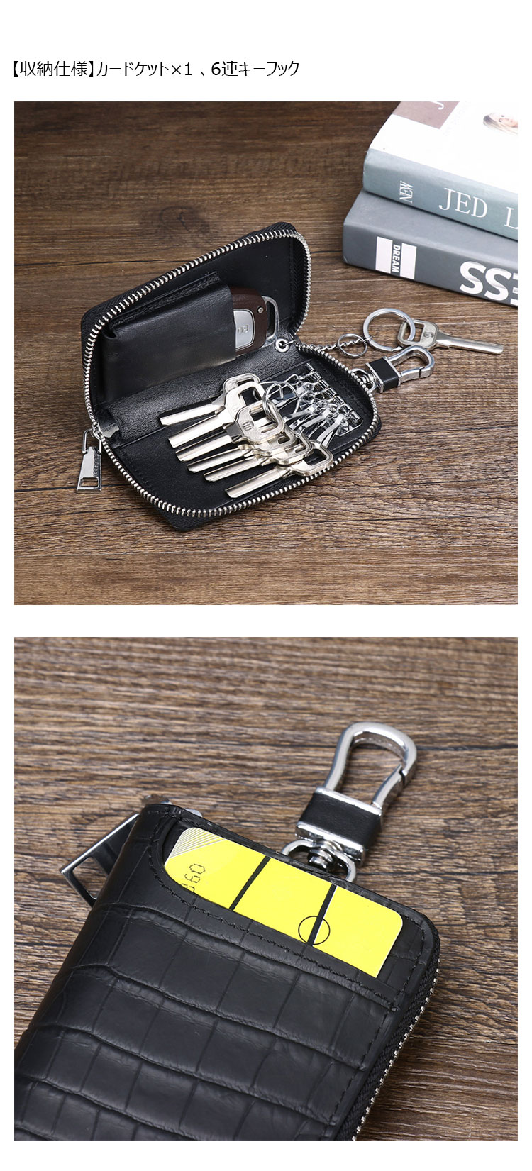 Whatna キーケース メンズ レディース スマートキーケース 6連フック カラビナ  車キーケース 厚 手 レザー本革  コンパクト カードキーケース カード入れ 5302-6