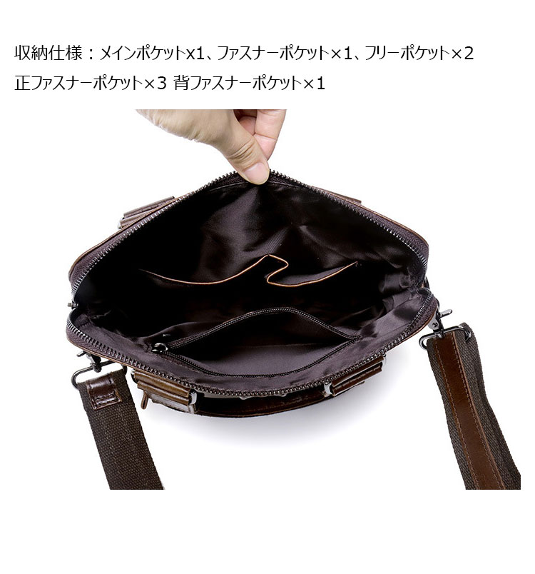 Whatna 天 然 牛革 ショルダーバッグ メンズ 2way 斜め掛け 手提げバッグ ビジネス バッグ セカンドバッグ 手持げバッグ 本革 厚手 レザー Ipad 10.5収納可 カジュアル フォーマル ビジネス 通学 通勤 肩掛け バッグ 自転車かばん プレゼント男性-8