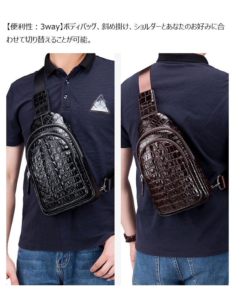 Whatna クロコダイル型押し 天 然 牛革 斜めがけ ボディバッグ ワンショルダー メンズ  本 革 厚手 レザー  黒 ブラウン ML-8879-9