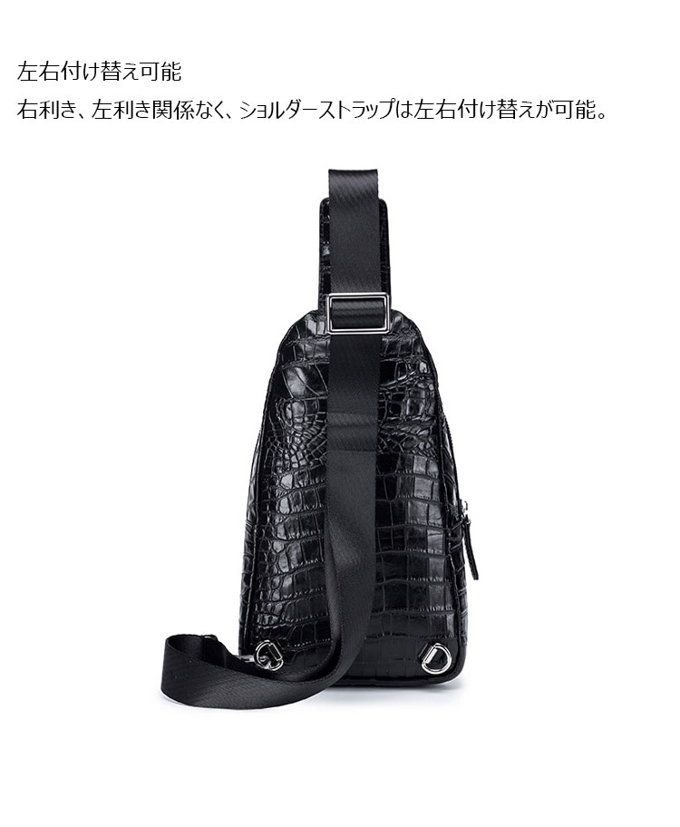 Whatna クロコダイル型押し 天 然 牛革 斜めがけ ボディバッグ ワンショルダー メンズ  本 革 厚手 レザー  黒 ブラウン ML-8879-6