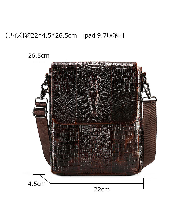 Whatna クロコダイル型押し天 然 牛 革 ショルダーバッグ メンズ メッセンジャーバッグ 本革 本皮 縦型 小さめビジネスバッグ厚手 レザー通勤 通学 斜めがけバッグ オシャレ な シンプル な 軽量 実用 自転車 かばん男性用  3118-6