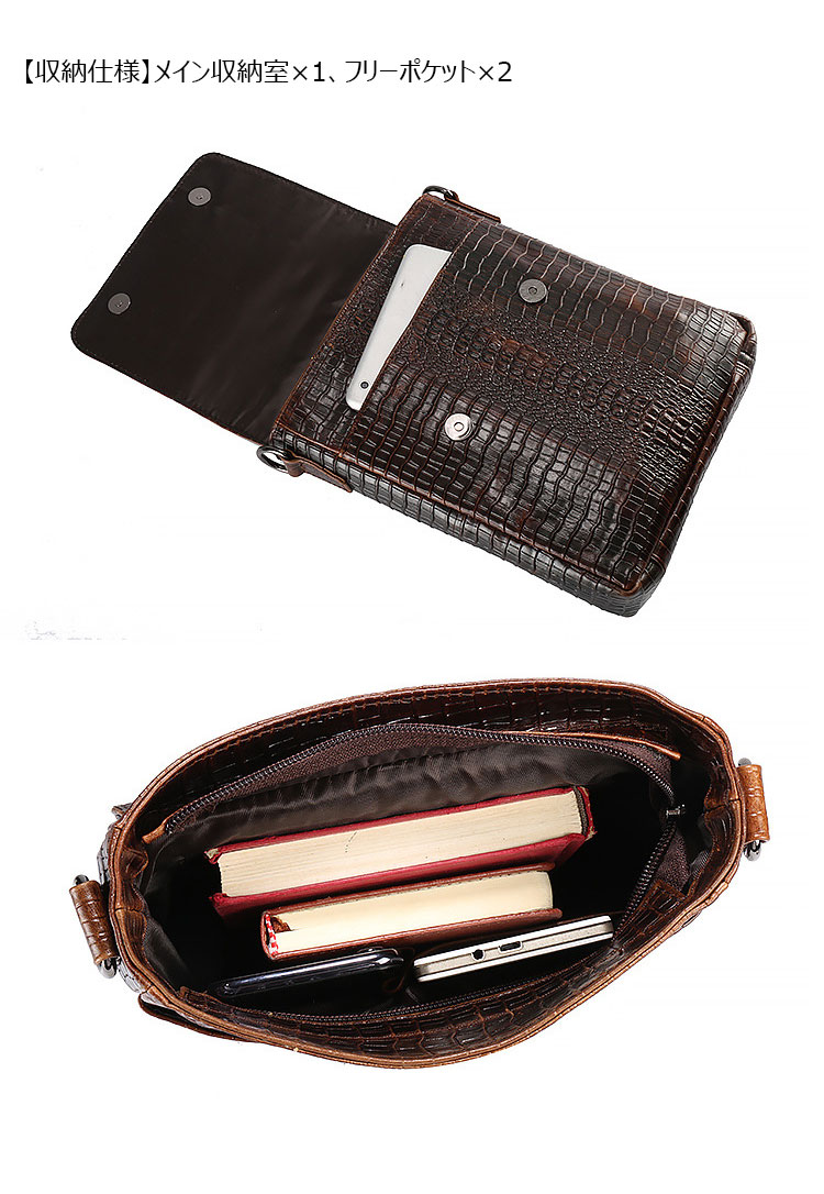 Whatna クロコダイル型押し天 然 牛 革 ショルダーバッグ メンズ メッセンジャーバッグ 本革 本皮 縦型 小さめビジネスバッグ厚手 レザー通勤 通学 斜めがけバッグ オシャレ な シンプル な 軽量 実用 自転車 かばん男性用  3118-7