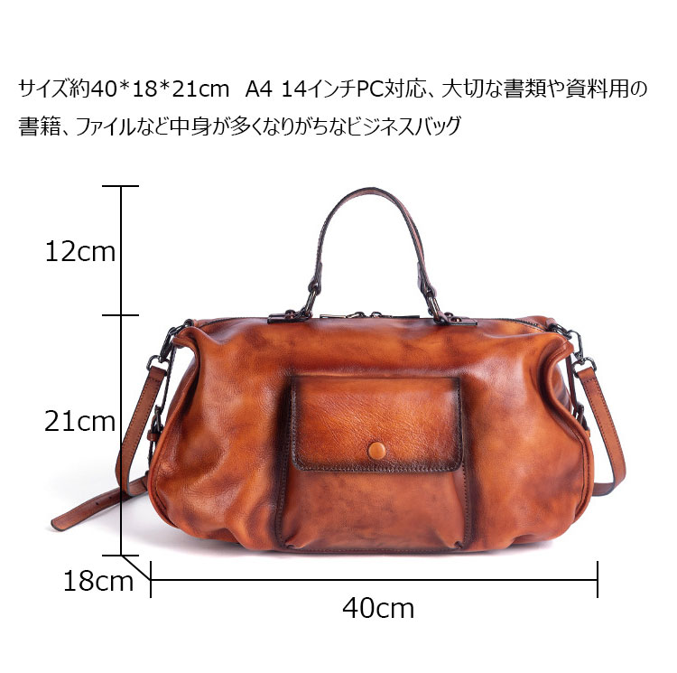 Whatna アンティーク風合い鞣し天 然 牛革 ビジネスバッグメンズ 2way ショルダー 手提げバッグ ブリーフケース2室仕切 14インチPC対応 旅行 出張 通勤 通学 就活 面接 バッグ かばん 男性用2061-6