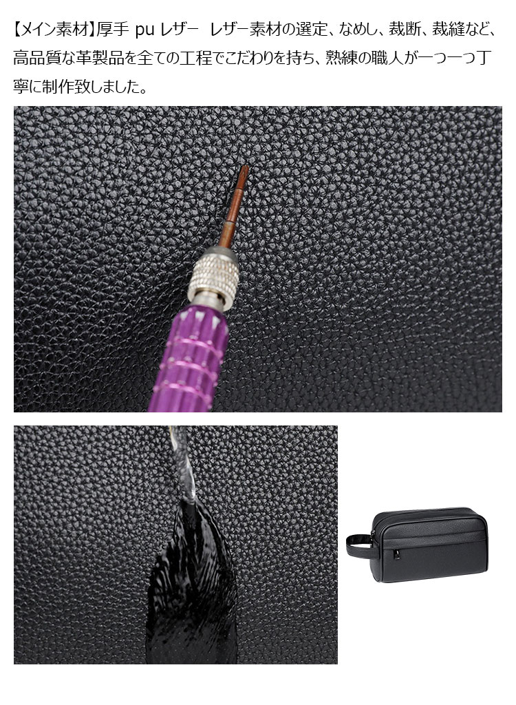 Whatna 2WAYハンドル ドラム型セカンドバッグ メンズ バッグ クラッチ バッグ 小さい 手持ちバッグ ボックス型 厚手 pu レザー 化粧バッグ 結婚式 バッグ フォーマル ビジネス 冠婚葬祭 バッグ 男性用 紳士用-8