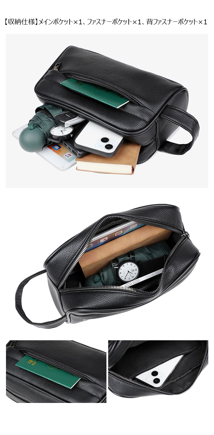 Whatna 2WAYハンドル ドラム型セカンドバッグ メンズ バッグ クラッチ バッグ 小さい 手持ちバッグ ボックス型 厚手 pu レザー 化粧バッグ 結婚式 バッグ フォーマル ビジネス 冠婚葬祭 バッグ 男性用 紳士用-7