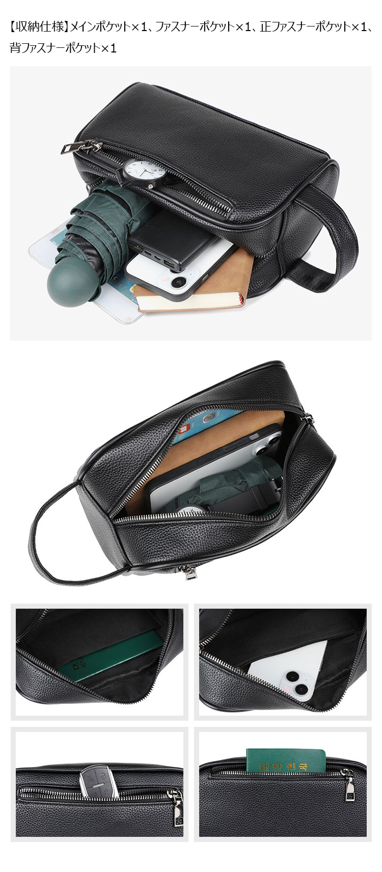 Whatna 2WAYハンドル ドラム型セカンドバッグ メンズ バッグ クラッチ バッグ 小さい 手持ちバッグ ボックス型 厚手 pu レザー 化粧バッグ 結婚式 バッグ フォーマル ビジネス 冠婚葬祭 バッグ 男性用 紳士用-7