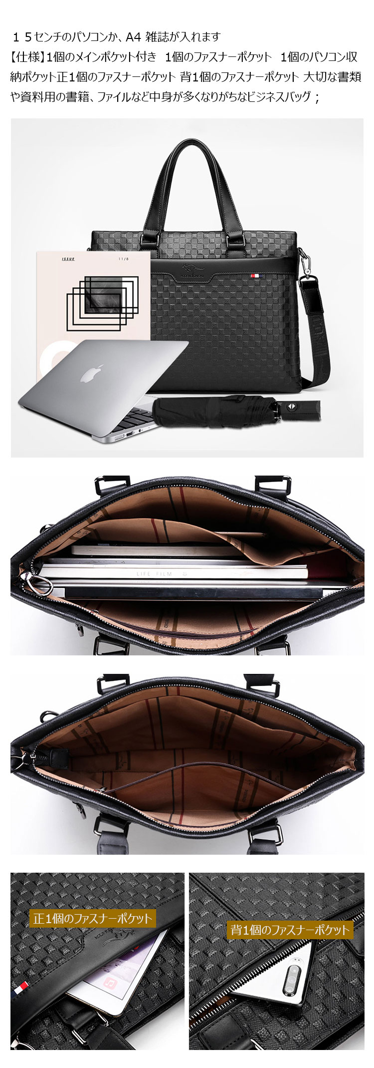 Whatna ビジネスバッグ メンズ  ブリーフケース リクルートバッグ 手提げバッグ ショルダーバッグpuレザー大 15センチPC A4 収納可 仕事 出張 旅行 通学 通勤 就活 バッグ肩掛けバッグ プレゼント男性-7