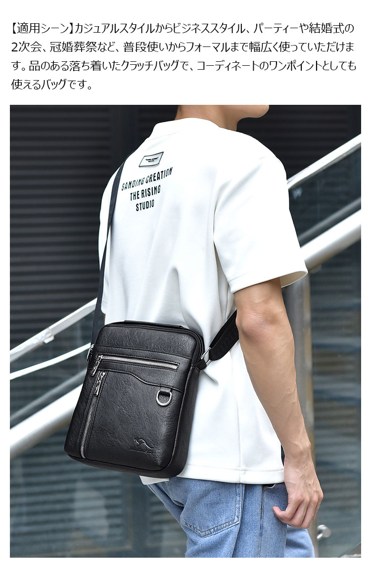 Whatna ワンショルダー メンズ  バッグ  3way クラッチ ショルダー斜め掛け ボディバッグ 胸バッグ 肩掛けバッグ 手提げバッグ 手持げバッグ 小さい 厚手 レザー結婚式 バッグ ビジネス フォーマル 冠婚葬祭 バッグ  A802-12