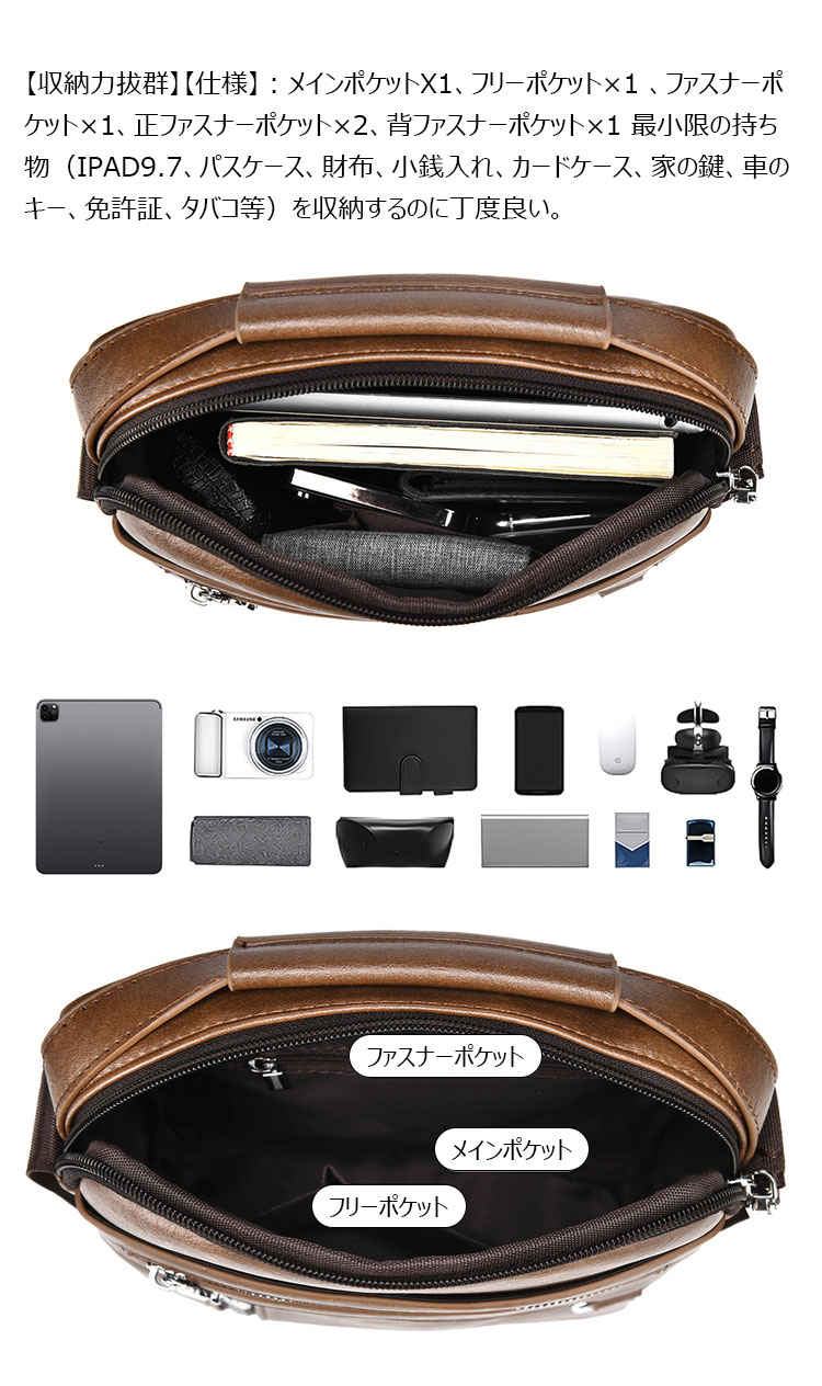 Whatna ワンショルダー メンズ  バッグ  3way クラッチ ショルダー斜め掛け ボディバッグ 胸バッグ 肩掛けバッグ 手提げバッグ 手持げバッグ 小さい 厚手 レザー結婚式 バッグ ビジネス フォーマル 冠婚葬祭 バッグ  A802-7