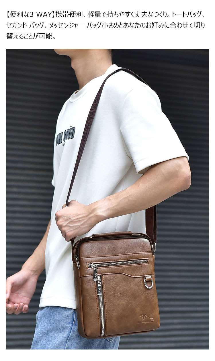 Whatna ワンショルダー メンズ  バッグ  3way クラッチ ショルダー斜め掛け ボディバッグ 胸バッグ 肩掛けバッグ 手提げバッグ 手持げバッグ 小さい 厚手 レザー結婚式 バッグ ビジネス フォーマル 冠婚葬祭 バッグ  A802-10