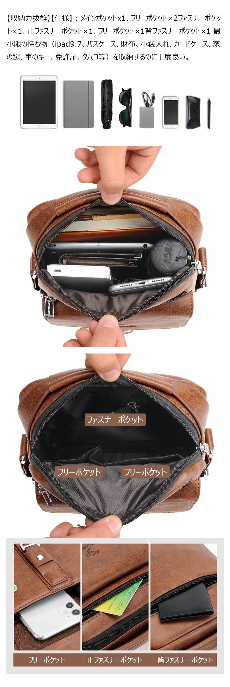 Whatna ワンショルダー メンズ  バッグ  3way クラッチ ショルダー斜め掛け ボディバッグ 胸バッグ 肩掛けバッグ 手提げバッグ 手持げバッグ 小さい 厚手 レザー結婚式 バッグ ビジネス フォーマル 冠婚葬祭 バッグ 2029#-7