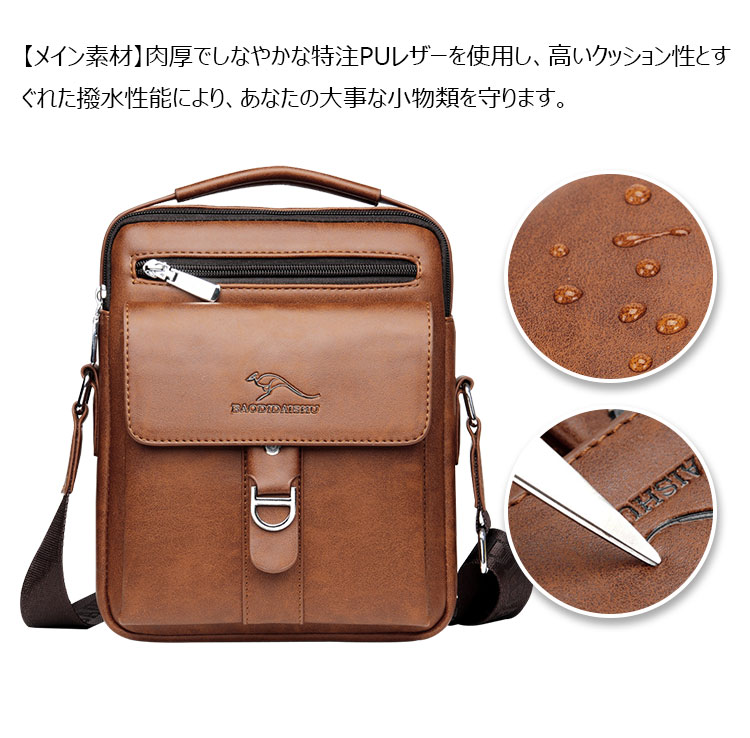 Whatna ワンショルダー メンズ  バッグ  3way クラッチ ショルダー斜め掛け ボディバッグ 胸バッグ 肩掛けバッグ 手提げバッグ 手持げバッグ 小さい 厚手 レザー結婚式 バッグ ビジネス フォーマル 冠婚葬祭 バッグ 2029#-8