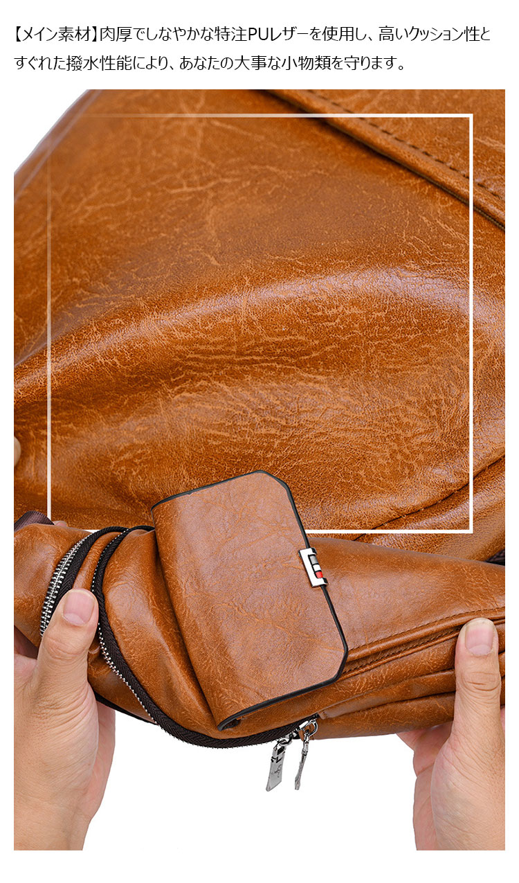 Whatna ワンショルダーメンズ バッグ 斜め掛け ボディーバッグ 肩掛け胸バッグ 左右付け替え可能 厚手 レザー6099-8